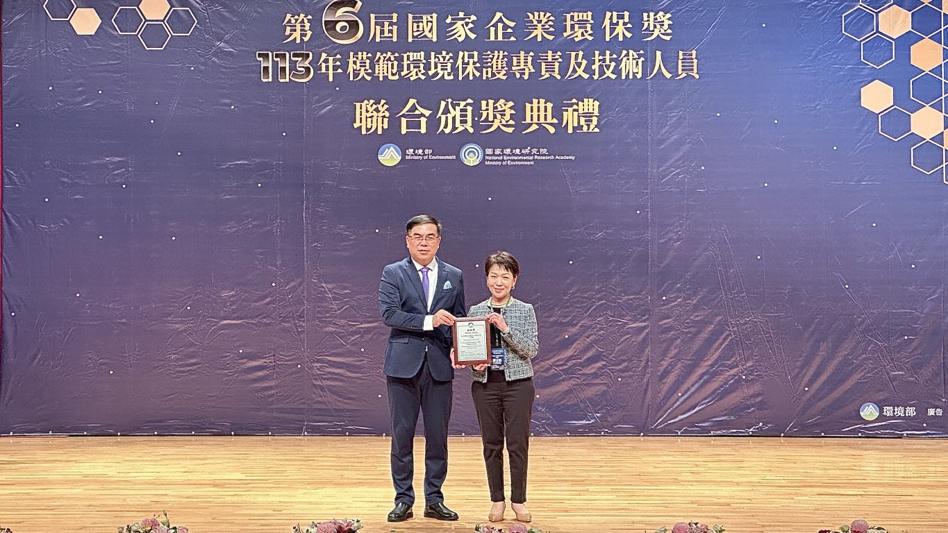 Phoebe Liu, Chief Branding Officer of Giant Group, accepted the award on behalf of the company. – Photo Giant Group